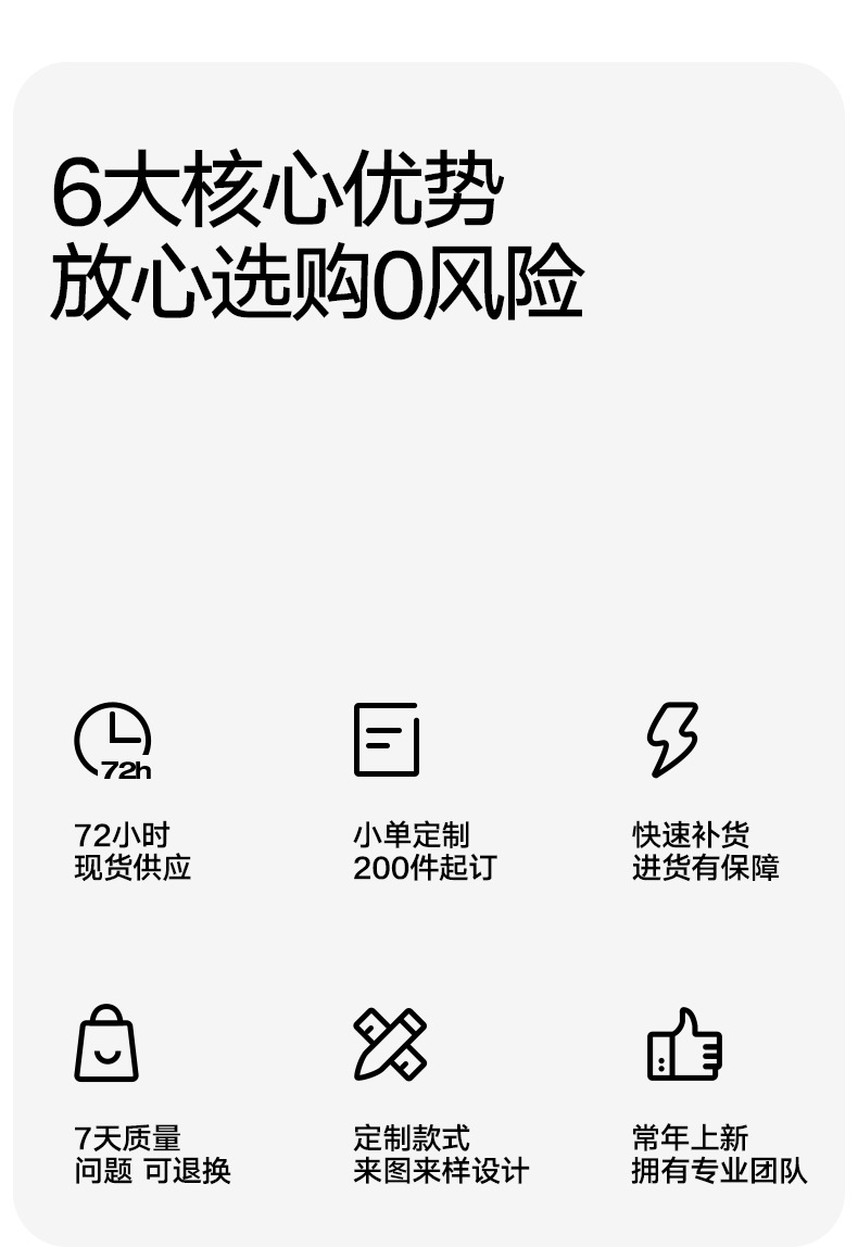 尾图_02