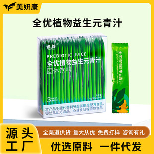 Դ�^���Sȫ��ֲ������Ԫ��֭��ʳ�w�S��֭�����������ش��ͷ����l