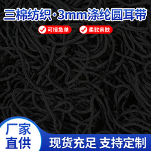 һ���Կ����K3mm�A�ζ������ɾo����]���\�����K�K���l�ߏ���