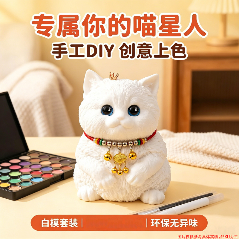 Cross-Border Cat Squishy Toy Made of Food-Grade Silicone, Stress-Relief Toy, Creative Gift, Cute Pet Squishy, Birthday