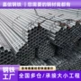 供水定制工程建筑钢管