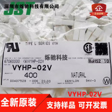 һ JSTB VYHP-02V z2PIN g6.5MM ԭbF؛ Ʒ