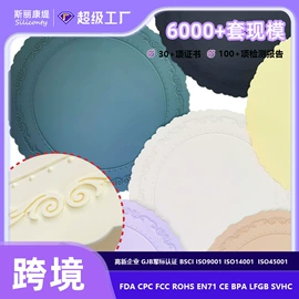 餐垫、杯垫;喂养餐具;杯盖