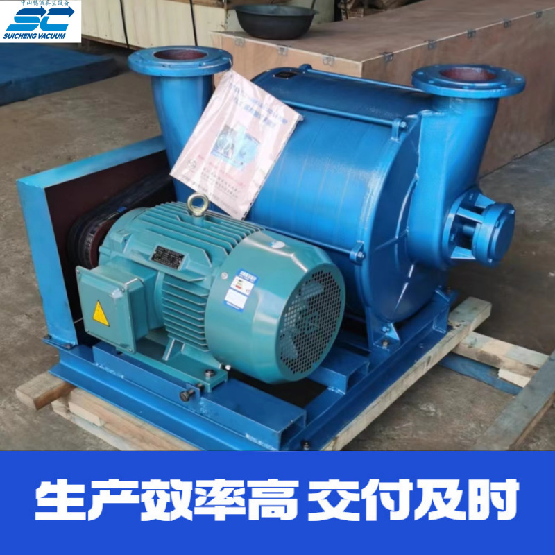 真空泵抽蒸汽 5.5KW河南熨烫机抽湿泵 抽湿机配件穗诚现货