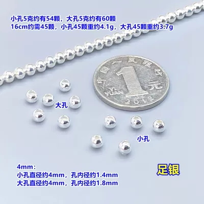 beads, 5 grams, crystal accessories – Zərgərlik ara hissələri - s999-light-beads-4mm-small-hole-5-grams-per-pack