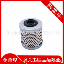 �羳����Һѹ��������14-17927-000 HF35387 1417927000 P579124
