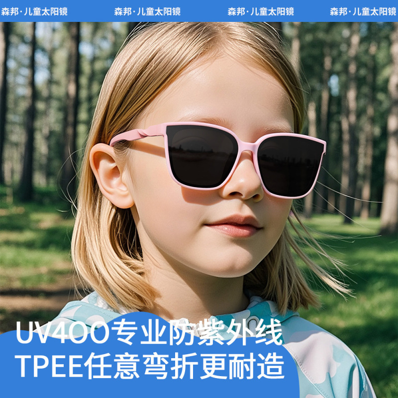 2025新款儿童太阳镜麻花腿设计偏光儿童太阳镜户外防晒墨镜 KR607|undefined