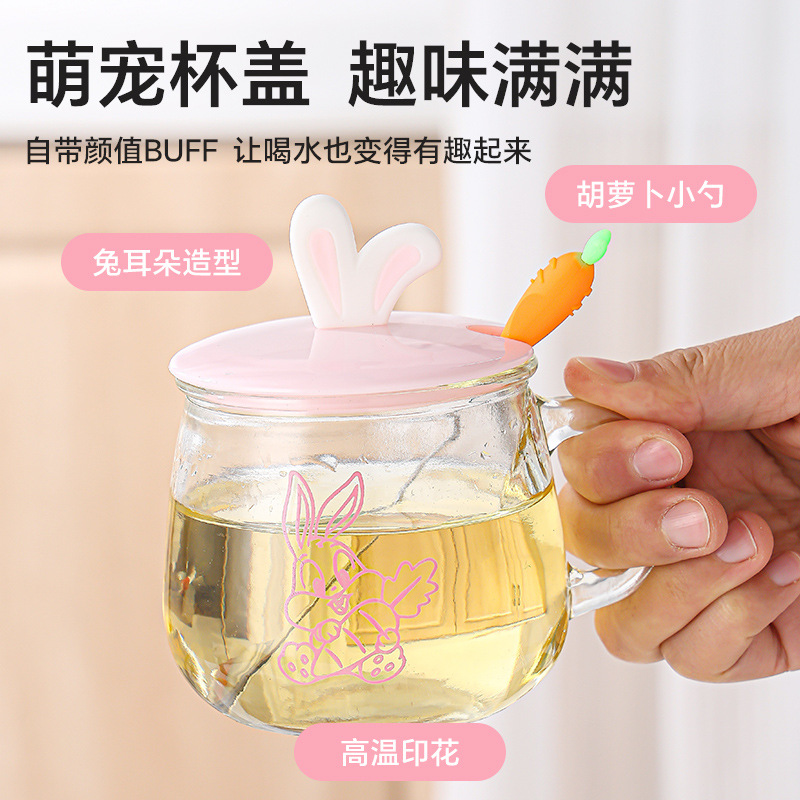 透明玻璃馬克杯帶蓋勺牛奶杯辦公室家用水杯地推萌兔活動禮品杯子