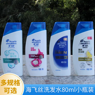 ���w�z��ˬȥ��/�z�|�Ửϴ�lˮ80mlСƿϴ�^���y���������b