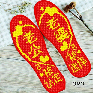 �Ӻ�ʮ�ֽ�Ь�|�Լ����D���l��ᘾ��ֹ��̽���Ů͸������ľ�|