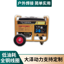 ��yʽ230A���Ͱl�늺��C һ�w���ðl늙C�M늺� �����ßo늺���