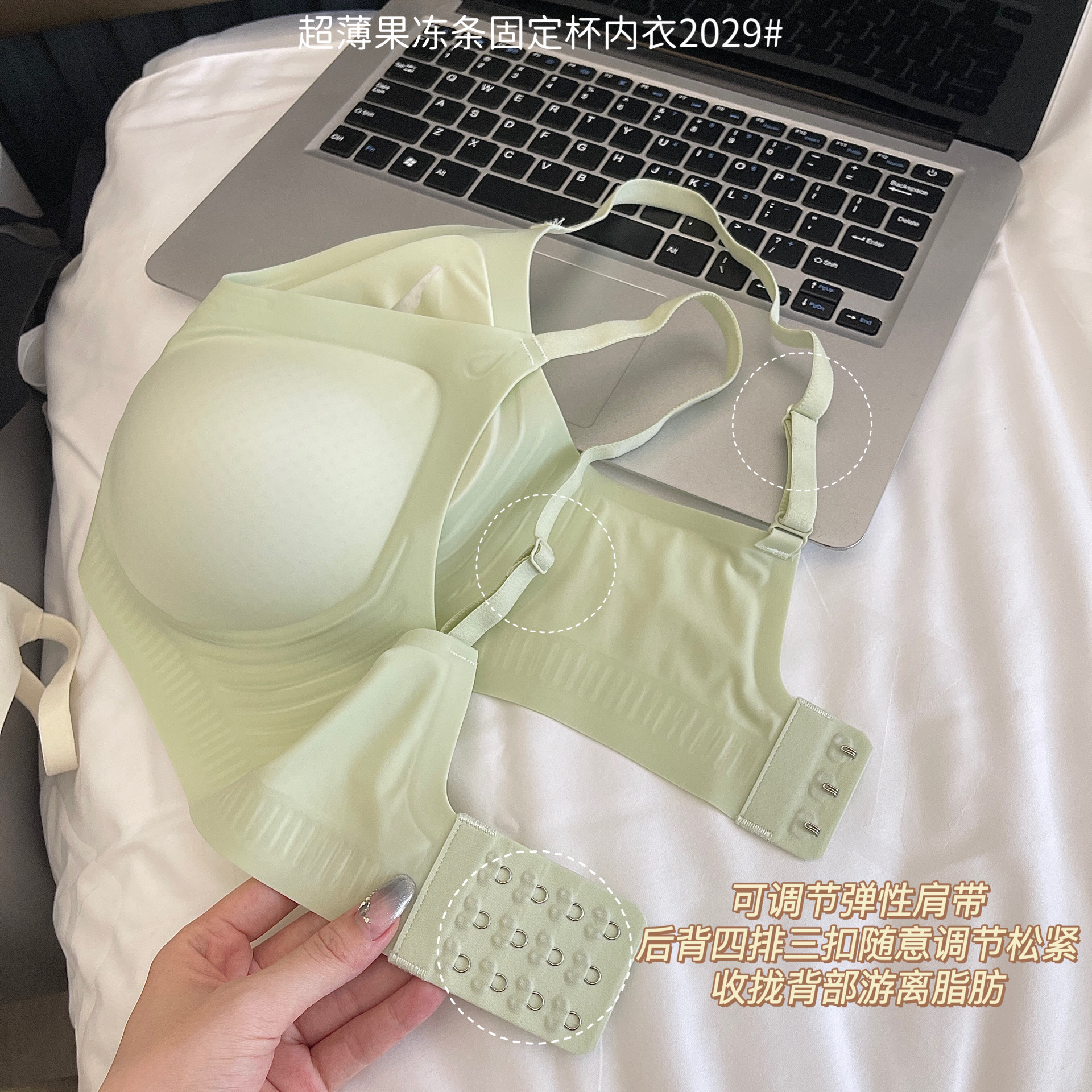 Ropa interior sin costuras de una pieza Four Seasons taza fija ultrafina tira de gelatina ropa interior pequeño pecho empuja hacia arriba el sujetador ropa exterior