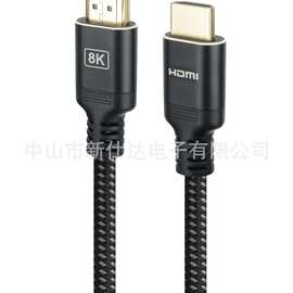 8K HDMI  2.1版本高清线，4K@120HZ, 8K@60HZ, 48GPS, HDMI电视线