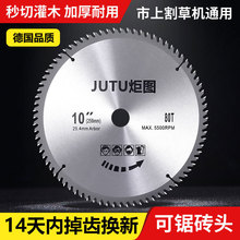 ����ʯ�^�Ӻ��i䓡����͸�ݙC��Ƭ�A���Ƭ�i�40�X80�Ͻ�ͨ��