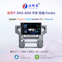 适用14-24丰田坦途中控屏改装14.6寸安卓大屏双系统导航仪一体机