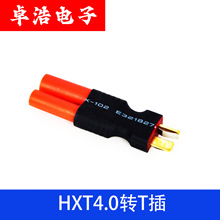 HXT3.5HXT4.0�DT���^�tɫ4.0�㽶�^�DT�Ͳ��^늳��D�Q�^�늲��^