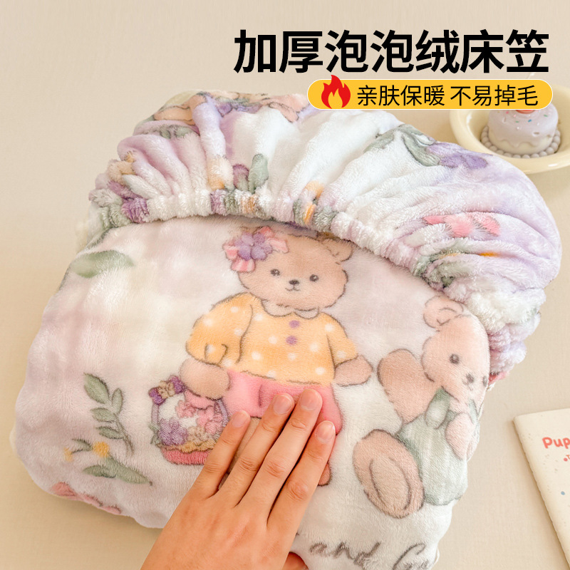 R-Garden Bear