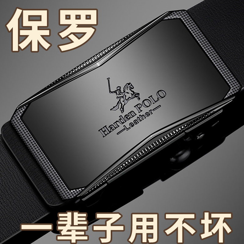 Paul Men's Belt Toothless 자동 버클 가죽 벨트 비즈니스 캐주얼 젊고 중년의 순수 Cowhide 청바지 벨트