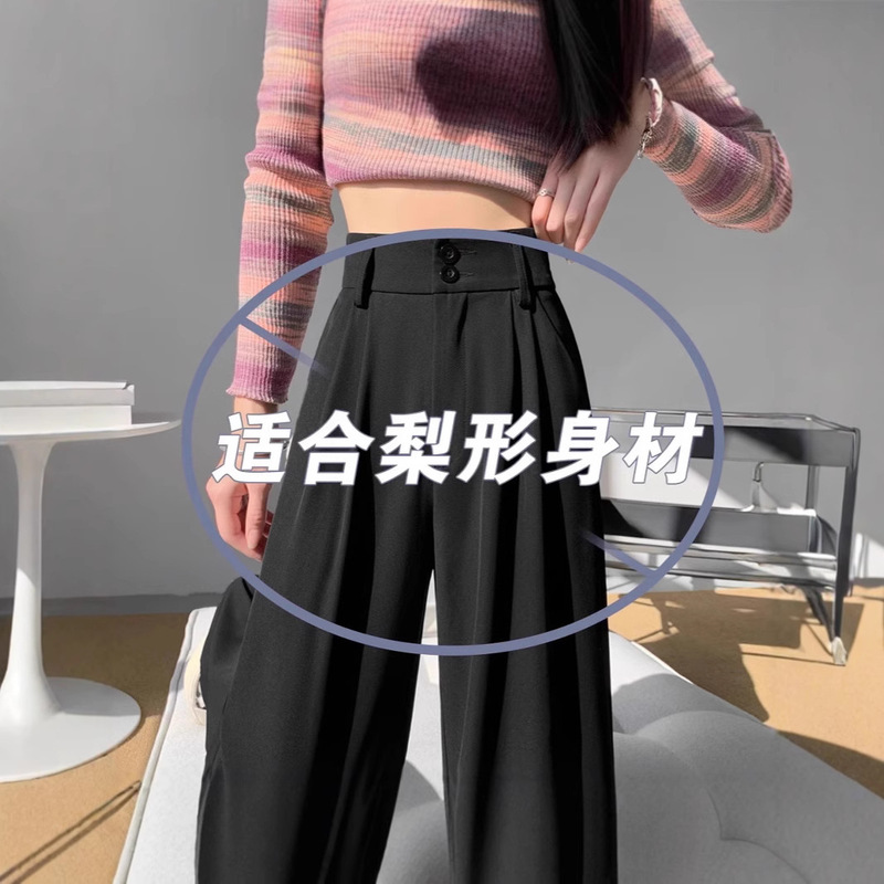 Narrow Wide-Leg Pants, Suit Pants for Women, 2026 New Spring and Autumn High-Waisted Drapey Plus-Size Women's Clothing, Summer Thin Casual Pants Narrow Wide-Leg Pants, Suit Pants for Women, 2026 New Spring and Autumn High-Waisted Drapey Plus-Size Women's Clothing, Summer Thin Casual Pants