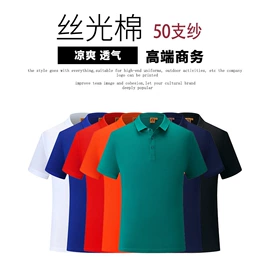 广告衫T恤;男Polo衫;男式T恤