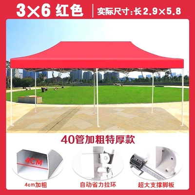 Avtomobil dam çadırları — awning folding telescopic awning - gh-china-red3x6-extra-thick-extra-thick-frame-4cm-legs-gh-default-item