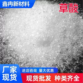 氯化物;磷酸盐;硫酸盐