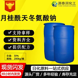 洗涤剂;乳化剂;其他活性剂