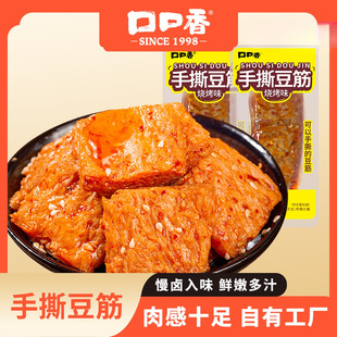 �ڿ�����˺����500g��ʳ������Ʒ����ζ��ζ׷��������e��ʳС��
