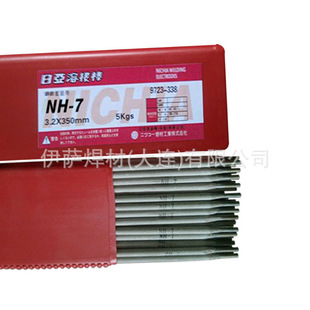 �ձ��Ձ�SUPER7̖䓺��lsuper45�T�F���l