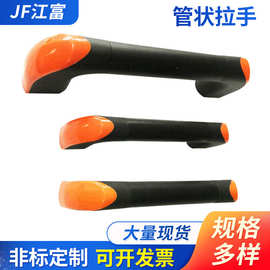 铝合金圆管拉手机床柜子拉手工业把手家具五金配件静音开合风提手