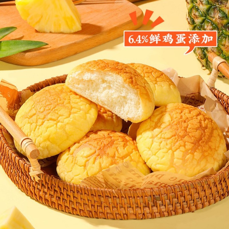 Daliyuan パイナップルパン全箱学生栄養価の高い朝食ケーキスナックパイナップルパンインターネット有名人スナック卸売|undefined