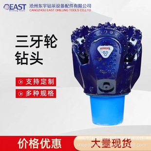 12.25Ӣ��IADC537������^荾�����Ӳ�|�Ͻ���^��X����݆��^