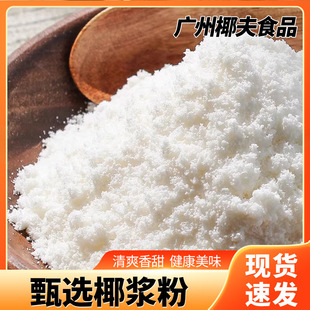 Ҭ�{��15KGԽ���M�������Ʒ��֬�ߵ���Ҭ��Ҭ֭��Ҭ�ӷ�ԭ�ϼӹ�