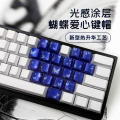 蝴蝶爱心透光键帽热升华彩色PC材质适配樱花CHERRY高度机械键盘