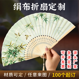 老式扇子