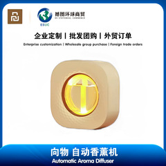 Automatic Aroma Diffuser, Home Aroma Machine, Bathroom Toilet Deodorizer, Air Freshener, Scent Diffuser for Bedroom