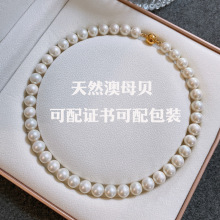 倪妮同款Akoya南洋澳白珍珠项链金球磁吸扣锁骨链几何吊坠暗黑风