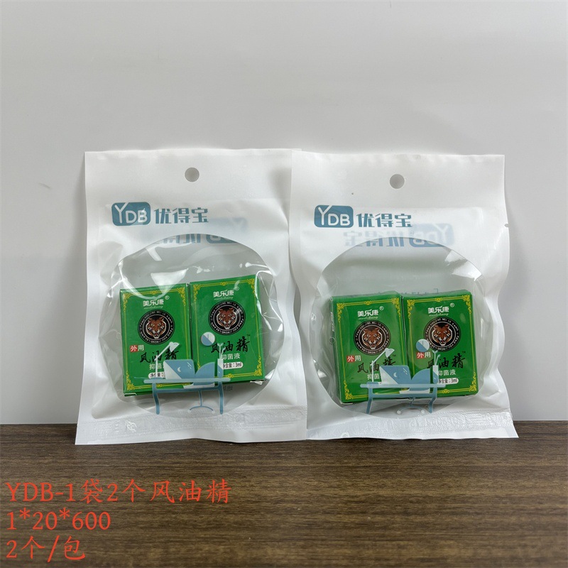 YDB-1 봉지 2 풍유징