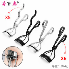 Black Eyelash Curler, Carbon Steel Double-Thread Eyelash Curler, Eye Makeup Tool Manufacturer Direct Supply