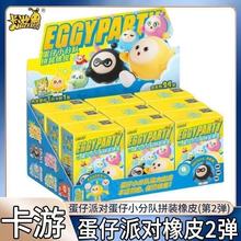 ɌƤż2СƴbƤäйΑ߅