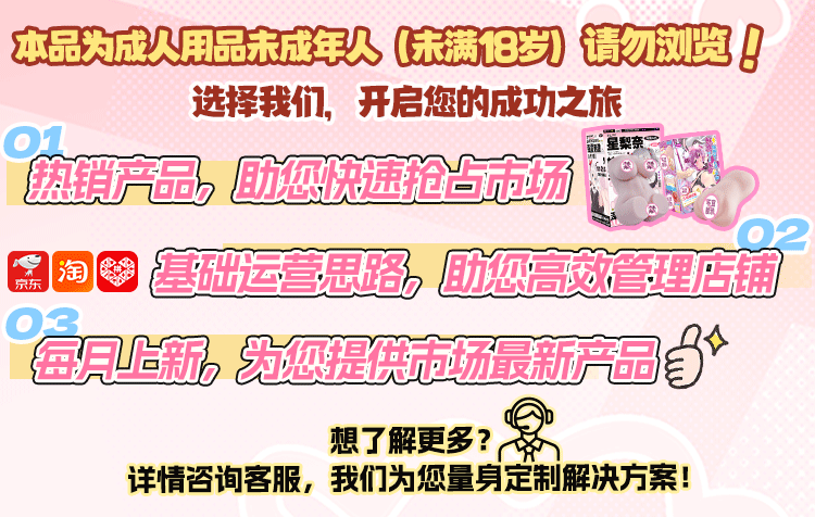贴片(dong-)_02