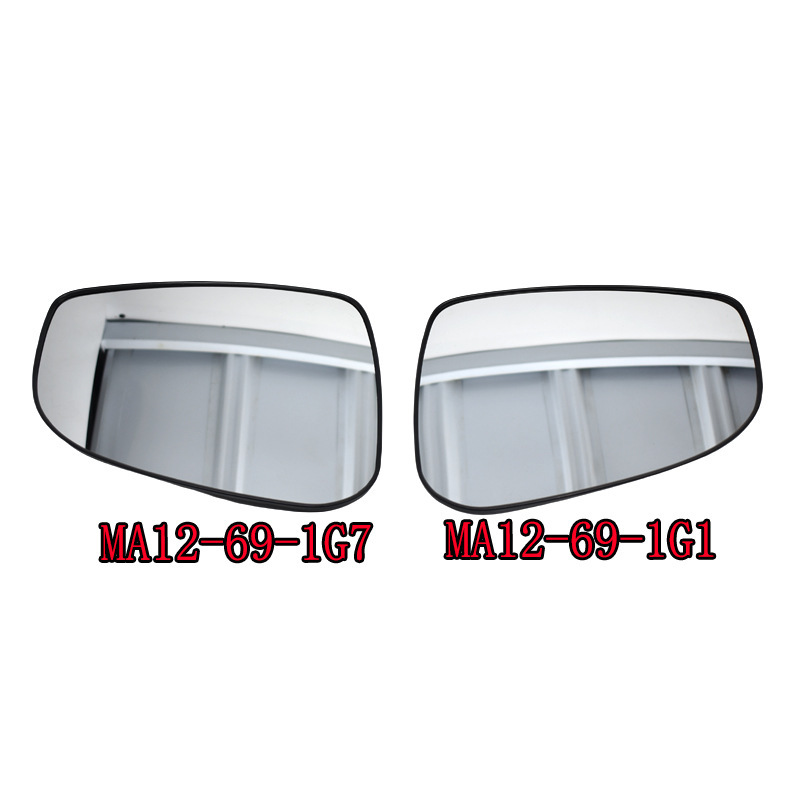 Suitable for 13 Years Later Haima M3 Reversing Mirror Lens E3 Rearview Mirror Reflector Ma12-69-1G7/1G1