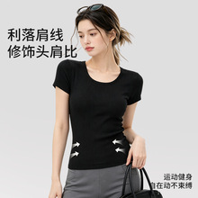 白色大u领短款正肩短袖t恤女款拉贝夏尔夏季修身紧身收腰纯色上衣