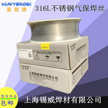 ���P䓺��z/�廡���z/�Ᵽ���z/201/304/308/309/316L/0.8/1.0/16