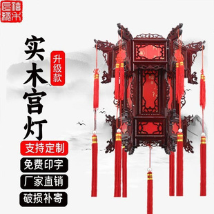 y&新款仿古宫廷灯实木灯笼六角宫灯中国风春节古风中式客厅阳台婚-阿里巴巴