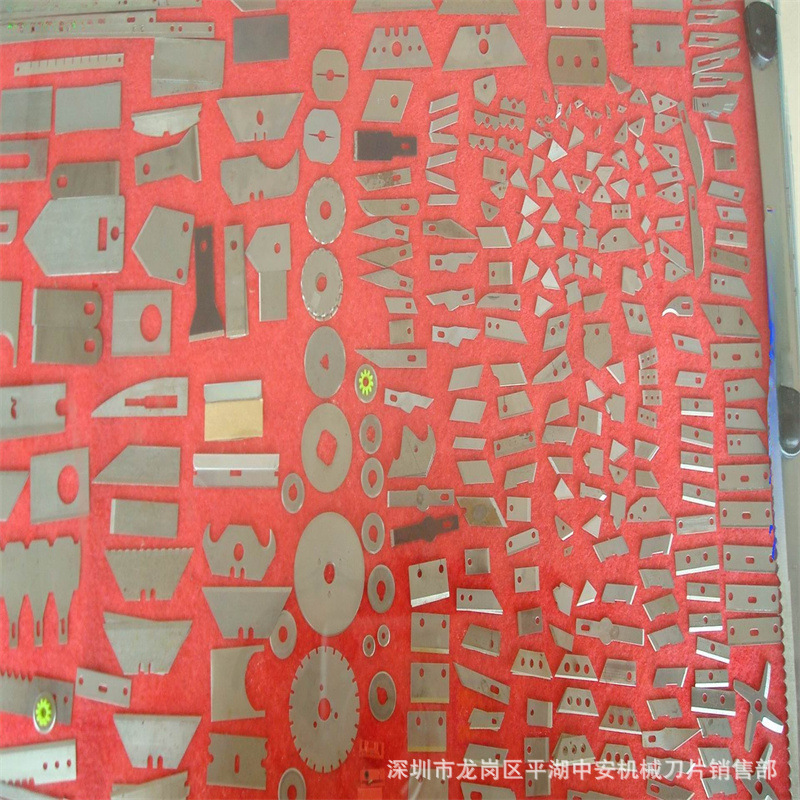 【厂家直销】肇庆刀片 顺德刀片异形刀片 异型刀片 特种刀片