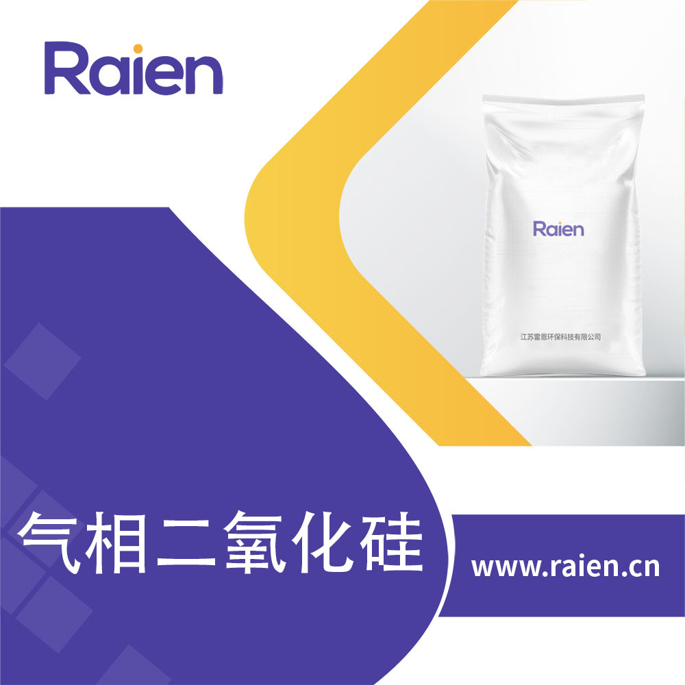 气相二氧化硅 112945-52-5 石英砂 气相法 油漆涂料增稠剂 可试样