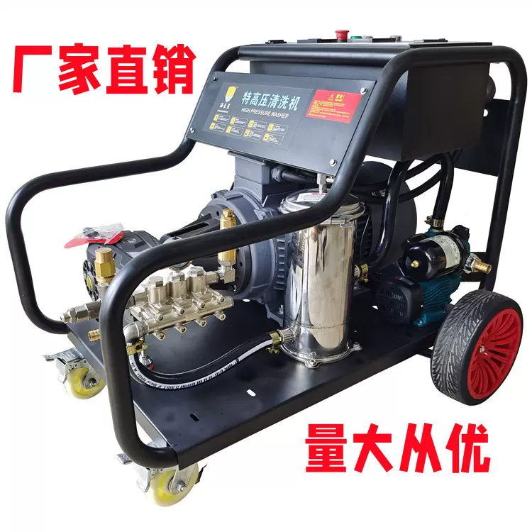 超高压清洗机 工业级500公斤压力喷砂除锈除漆清洗吊篮混凝土车