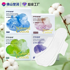 卫生巾;裤型卫生巾;婴儿湿巾