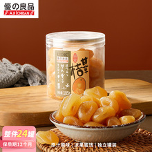 优之良品甘草金桔清凉润喉蜜饯果脯办公室休闲凉果小零食食品批发